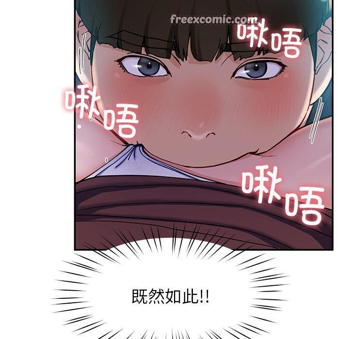 102P - 后宫之王