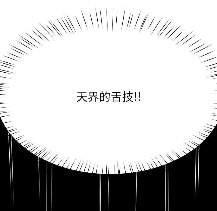 104P - 后宫之王