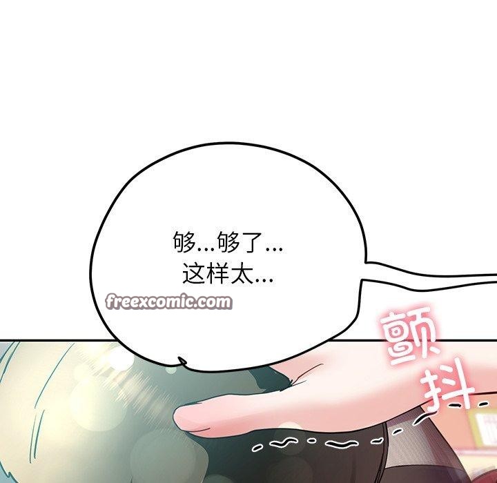 119P - 后宫之王