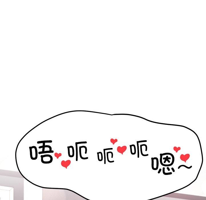 121P - 后宫之王