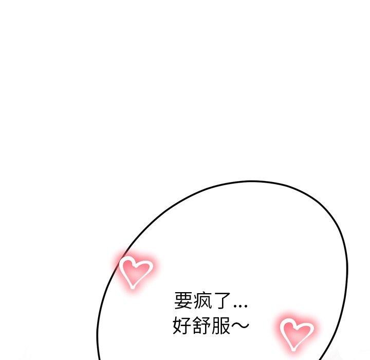 124P - 后宫之王