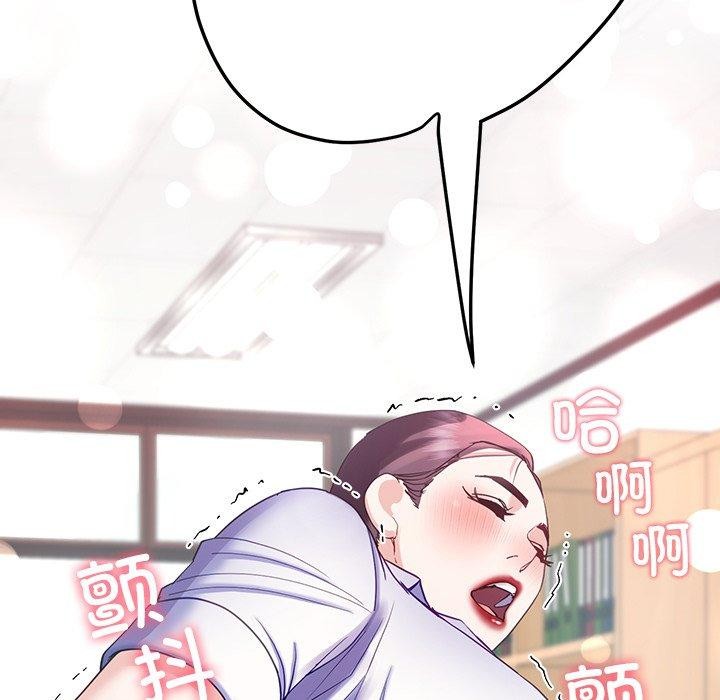 125P - 后宫之王
