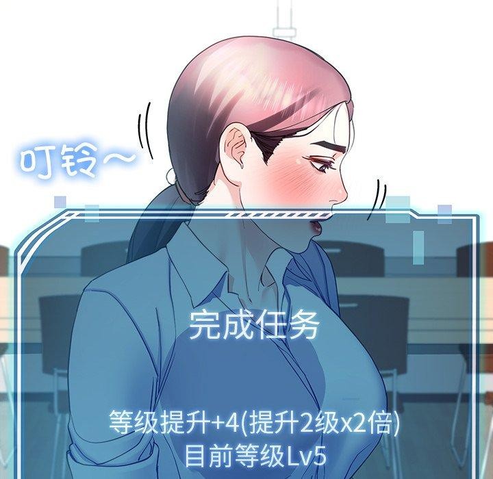 157P - 后宫之王
