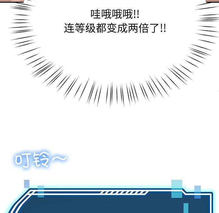 159P - 后宫之王