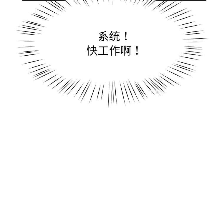 15P - 后宫之王