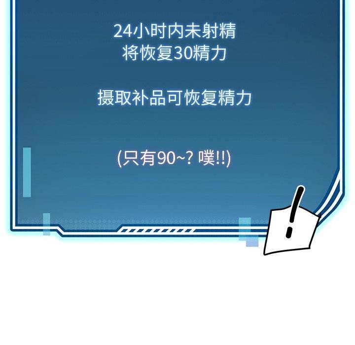 161P - 后宫之王