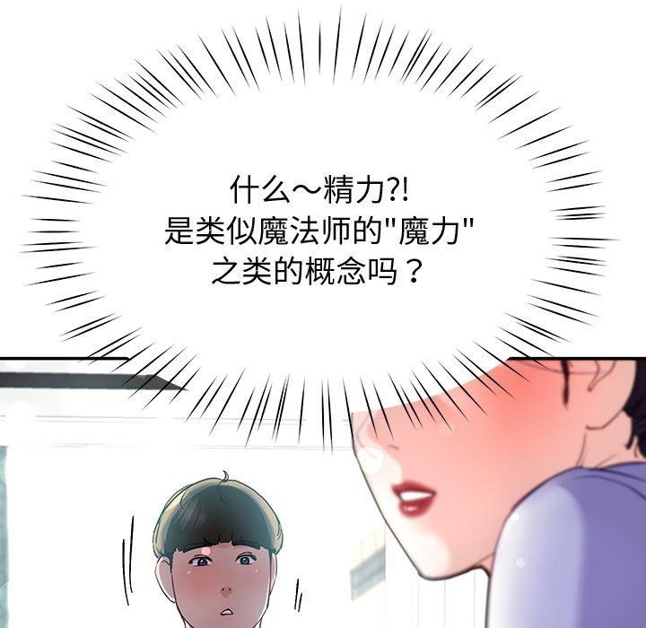162P - 后宫之王