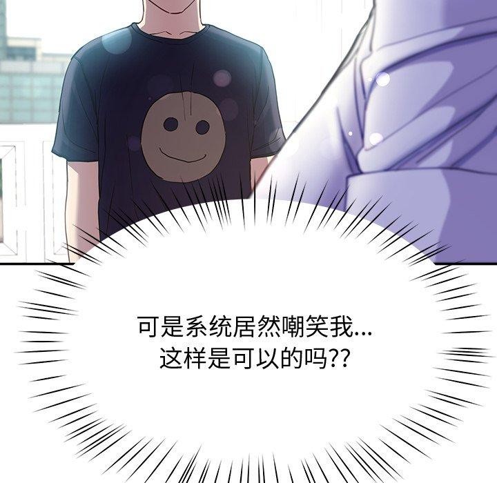163P - 后宫之王
