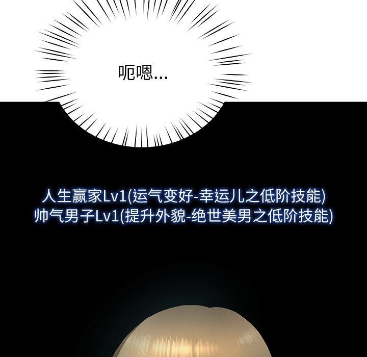 167P - 后宫之王