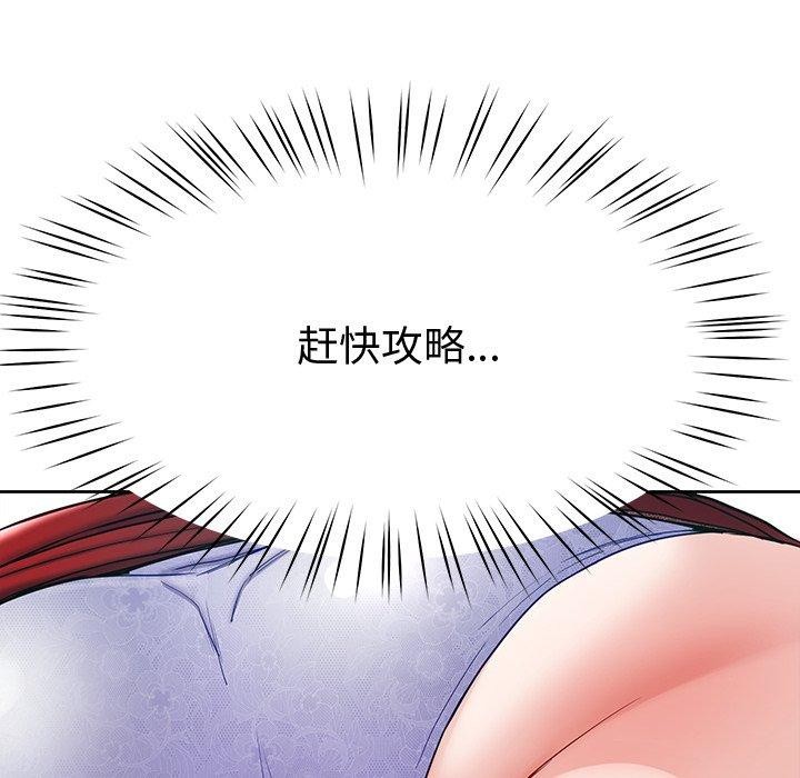 16P - 后宫之王
