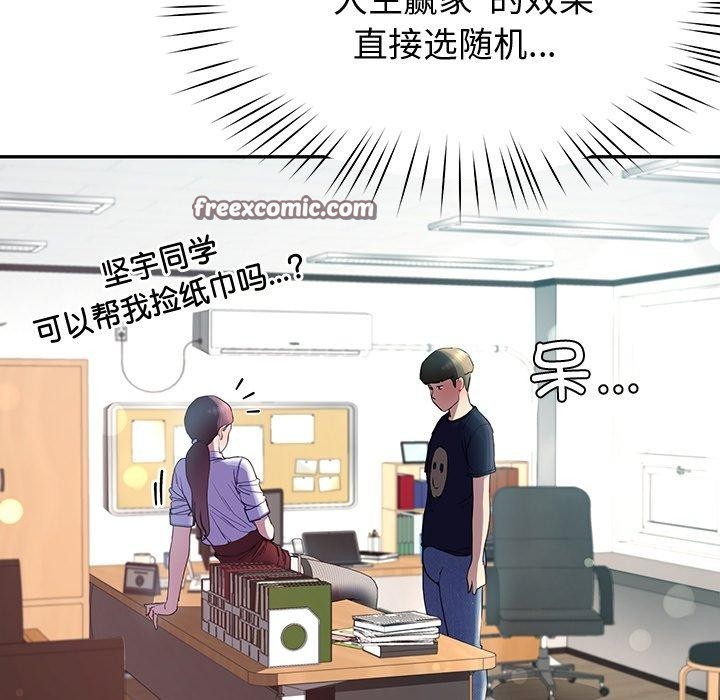 170P - 后宫之王