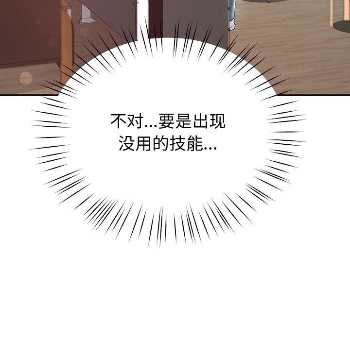 171P - 后宫之王