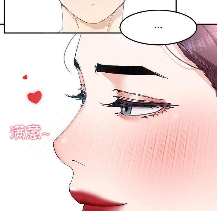 173P - 后宫之王