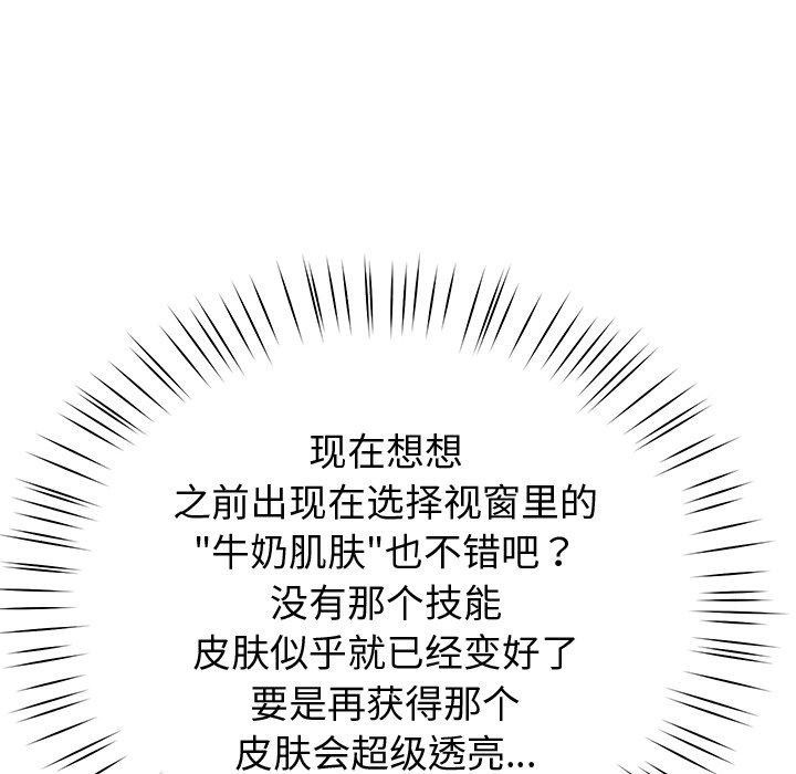 175P - 后宫之王