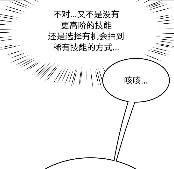177P - 后宫之王