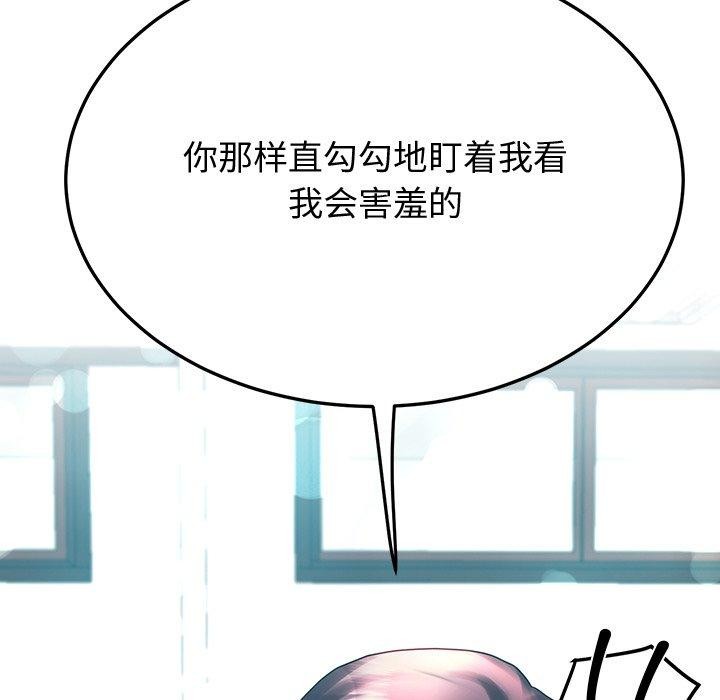 178P - 后宫之王