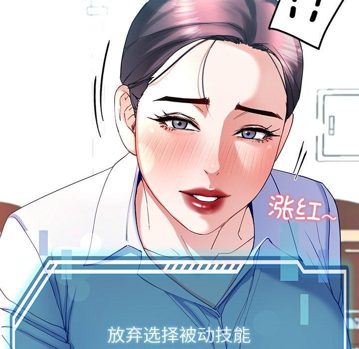 179P - 后宫之王