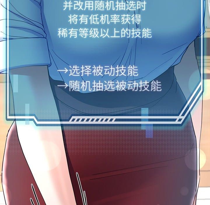 180P - 后宫之王