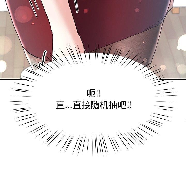 181P - 后宫之王