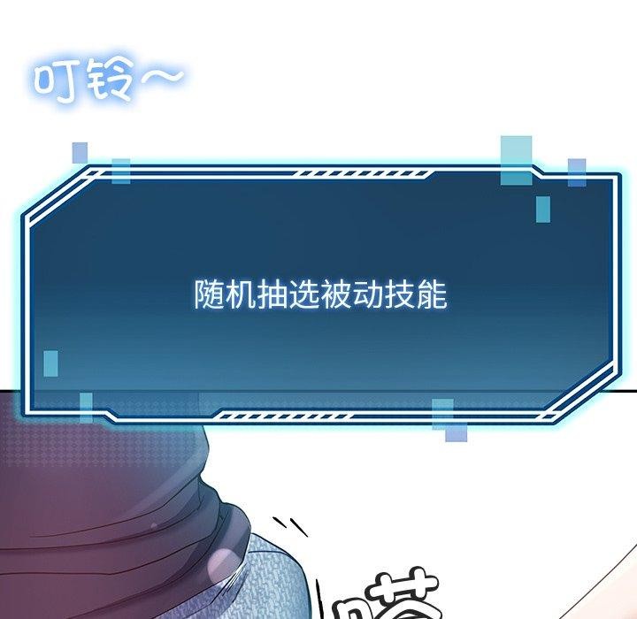 182P - 后宫之王