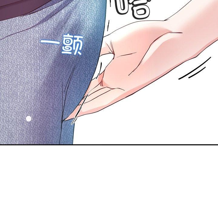 183P - 后宫之王