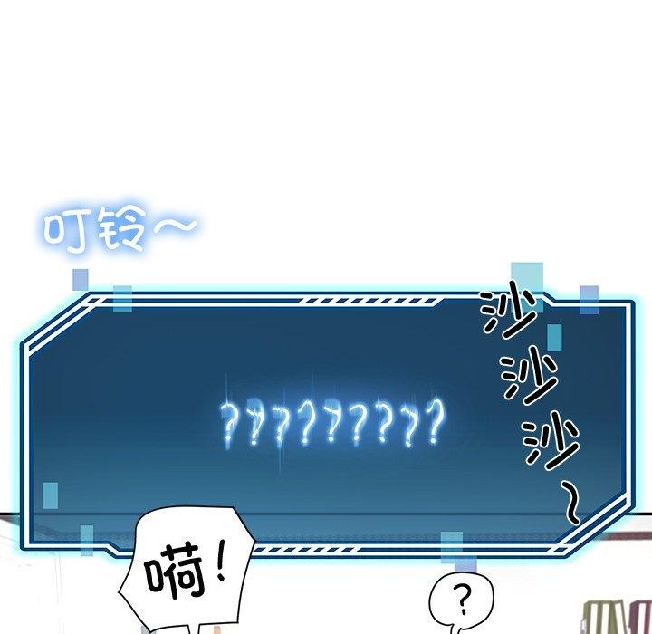 184P - 后宫之王