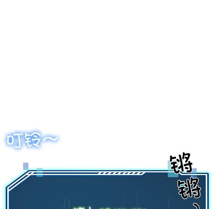 186P - 后宫之王
