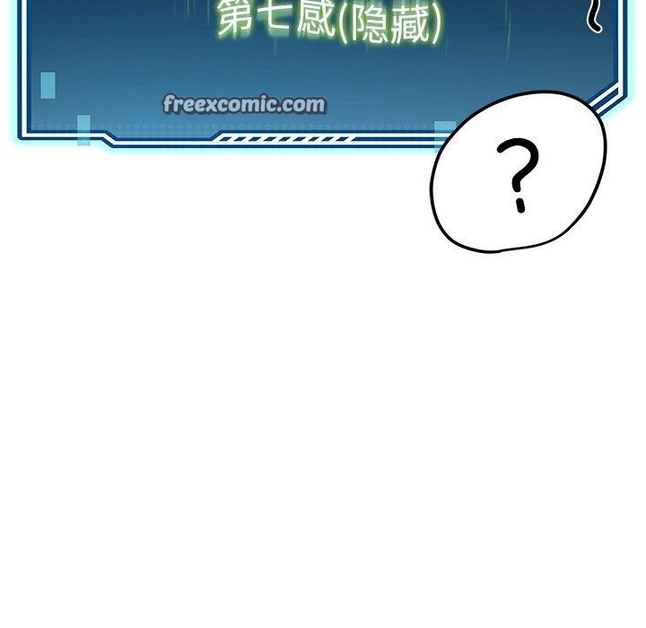 187P - 后宫之王