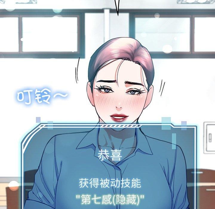 189P - 后宫之王