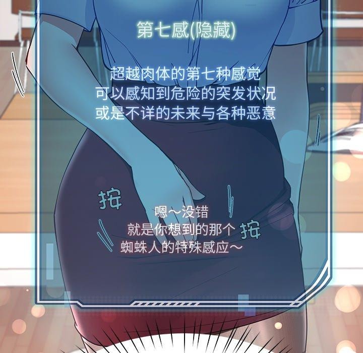 190P - 后宫之王