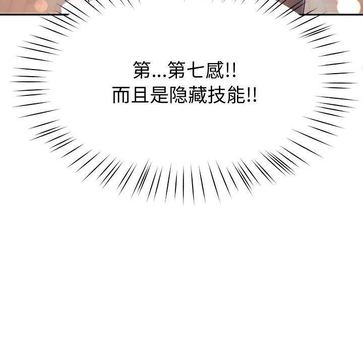 191P - 后宫之王