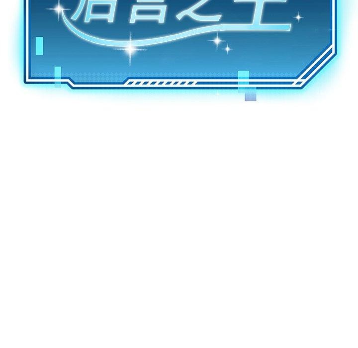 22P - 后宫之王