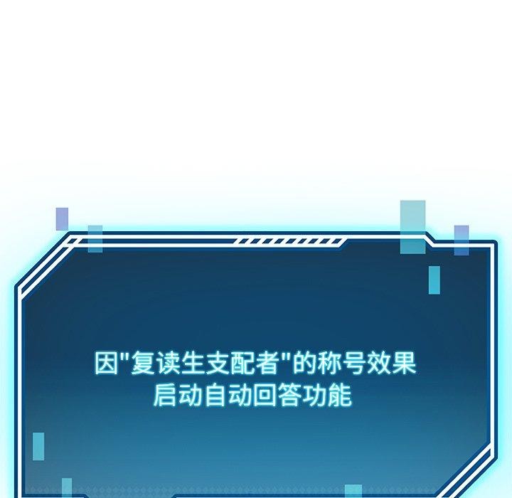 23P - 后宫之王