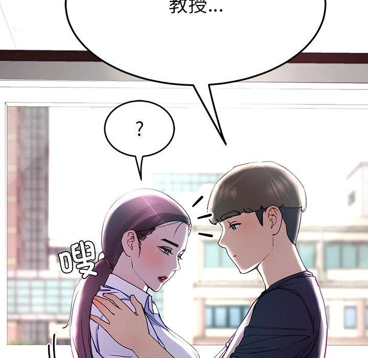 25P - 后宫之王