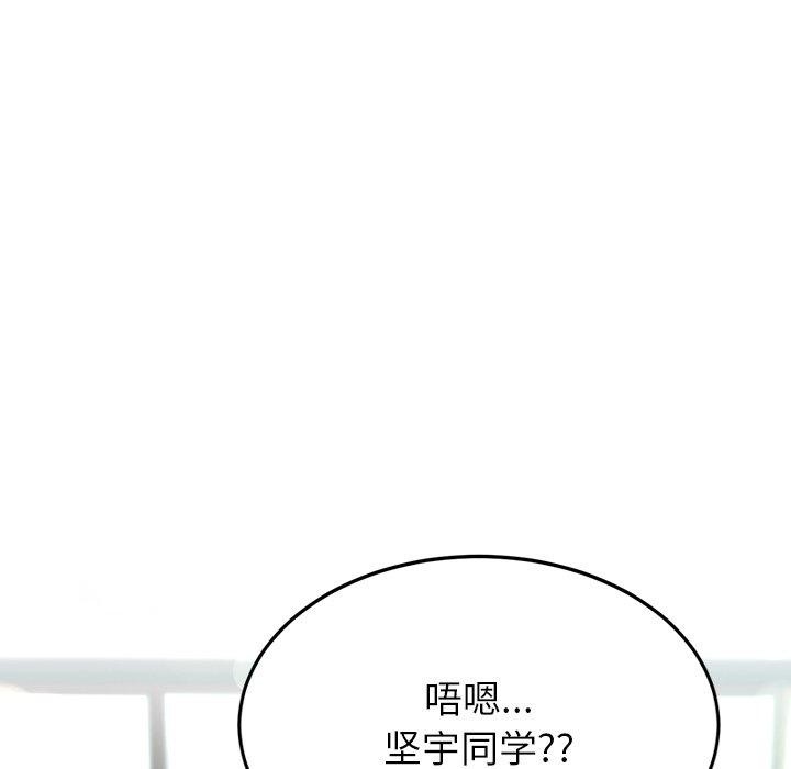 31P - 后宫之王