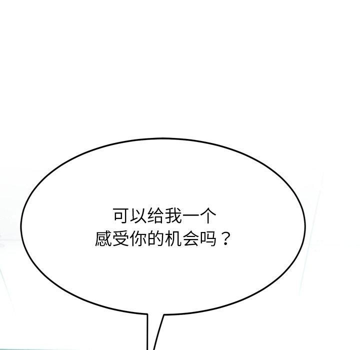 35P - 后宫之王