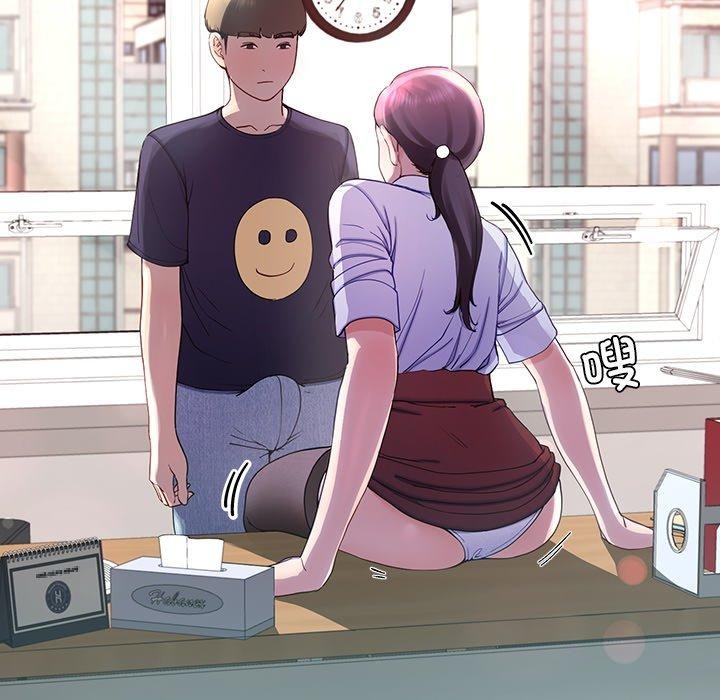 44P - 后宫之王