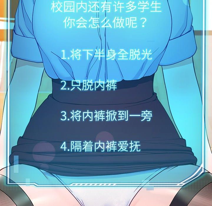57P - 后宫之王