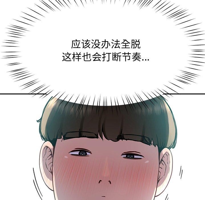 59P - 后宫之王