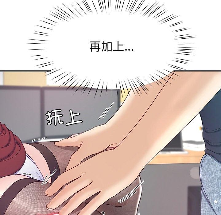 61P - 后宫之王