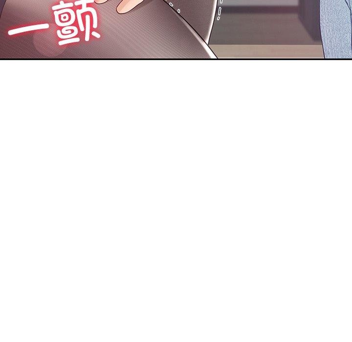 62P - 后宫之王