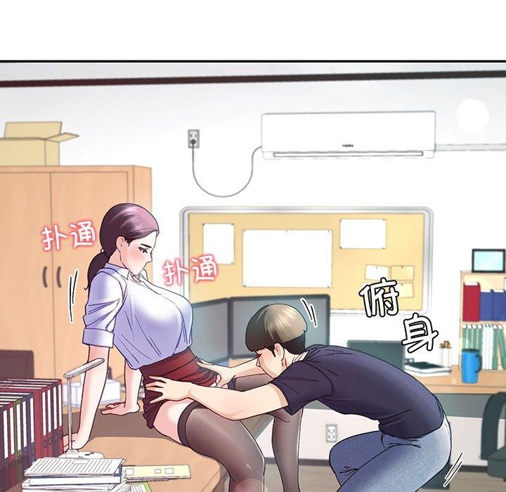 63P - 后宫之王