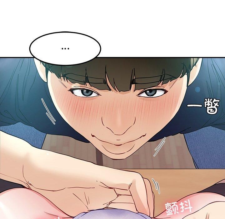 70P - 后宫之王