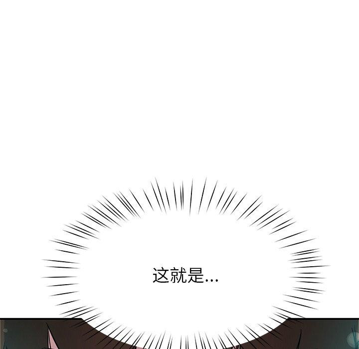 78P - 后宫之王
