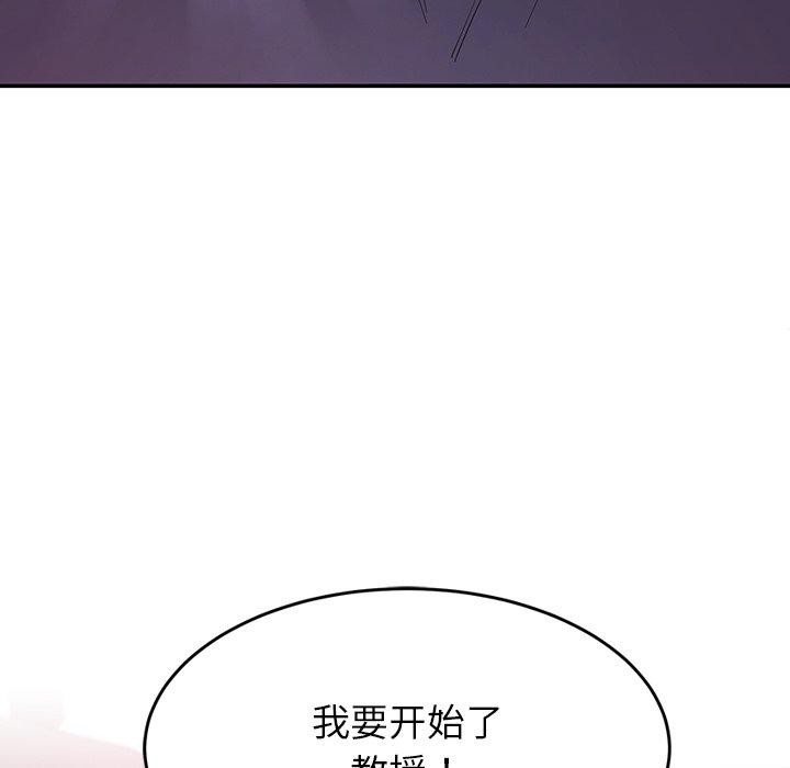 86P - 后宫之王