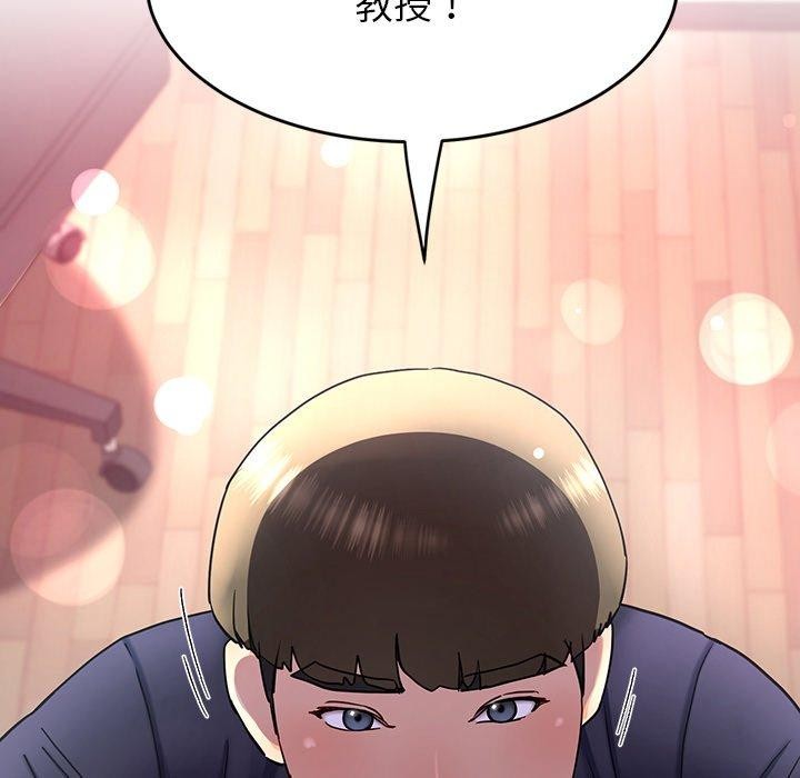 87P - 后宫之王
