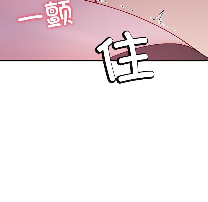 94P - 后宫之王
