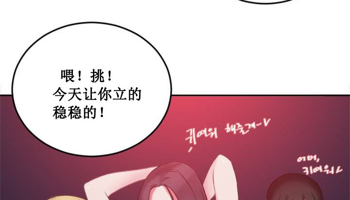 116P - 情趣绳子