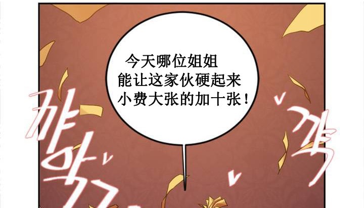 119P - 情趣绳子