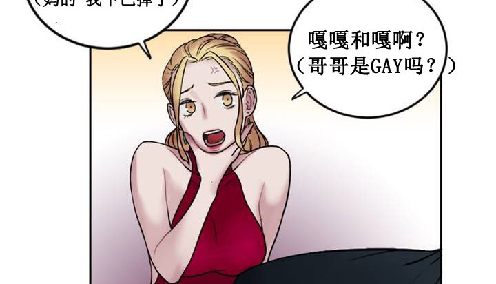 142P - 情趣绳子